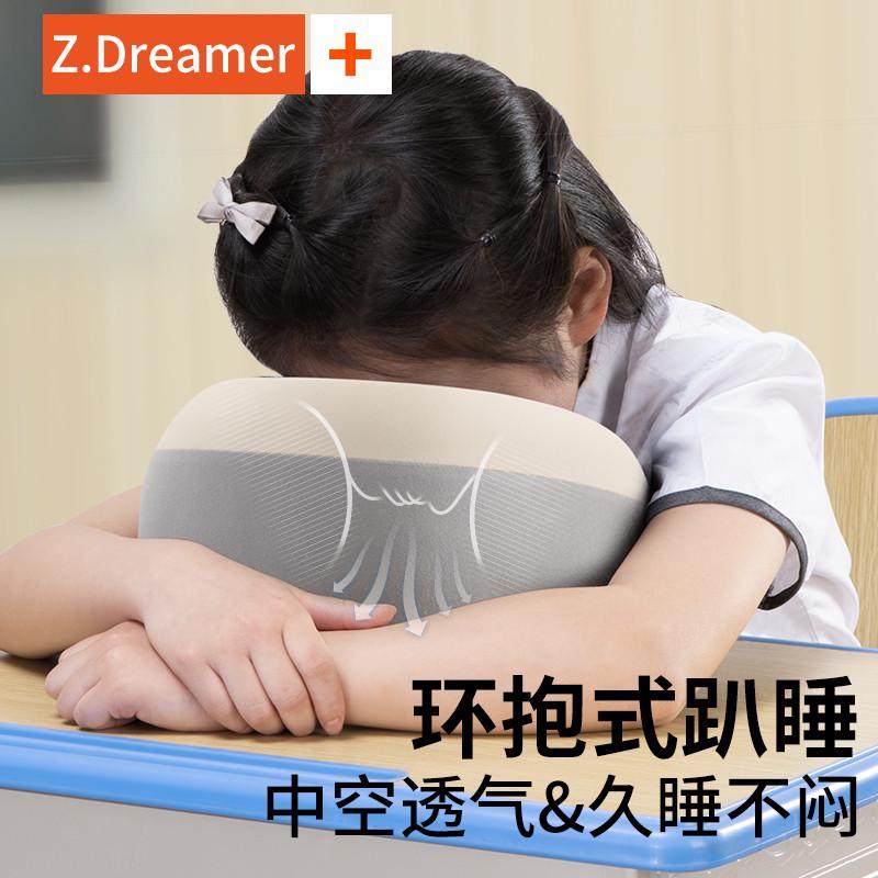 夏季冰丝儿童午休睡枕头趴趴着睡觉神器抱枕小学生专用教室桌子上,淘宝优惠券,粉丝福利购,淘宝优惠卷