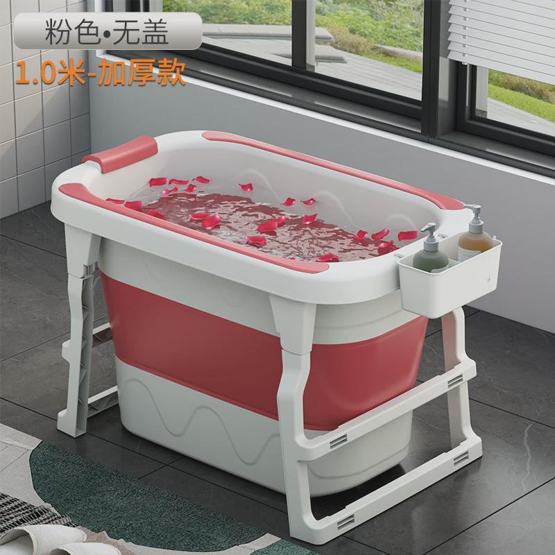 儿童可折叠泡澡桶成人浴桶塑料加高沐浴桶大人全身可坐浴缸洗澡盆 - 图1