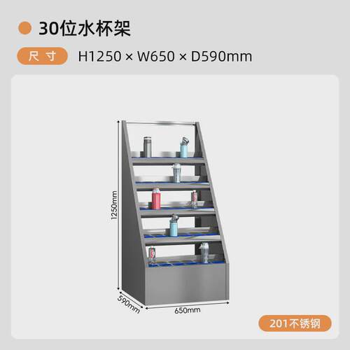 304不锈钢水杯柜车间员工茶水柜茶杯存放柜水杯收纳柜多格储物柜 - 图0