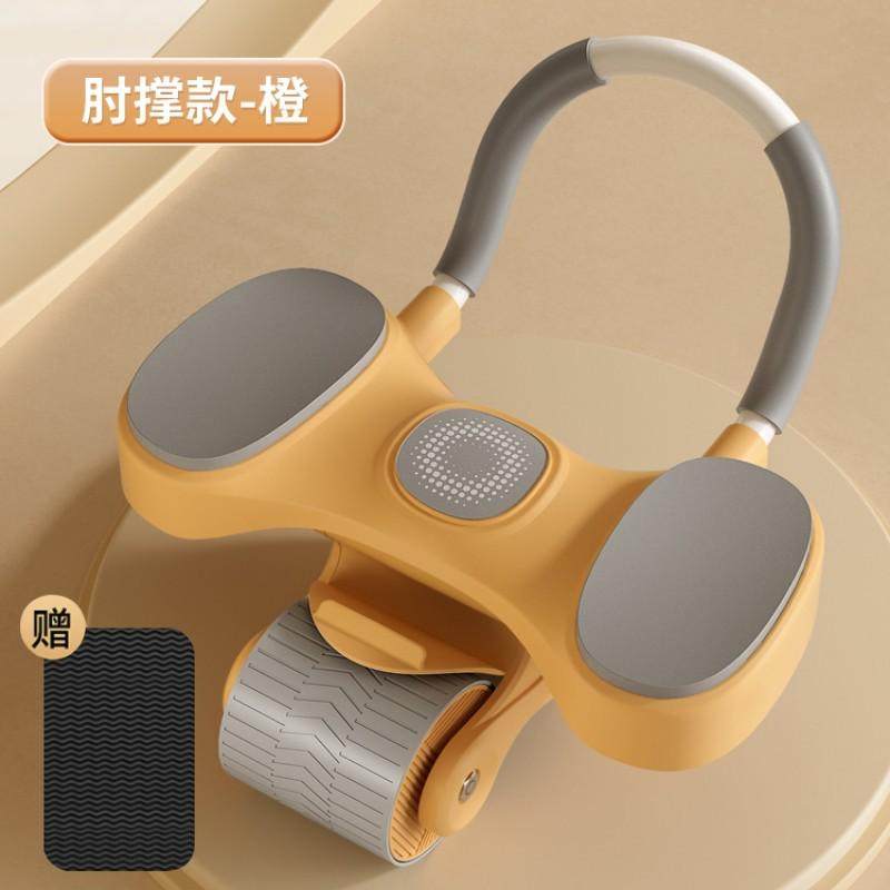 健腹轮自动回弹收腹卷腹运动男女练腹肌用肘撑滚轮健身器材,淘宝优惠券,粉丝福利购,淘宝优惠卷