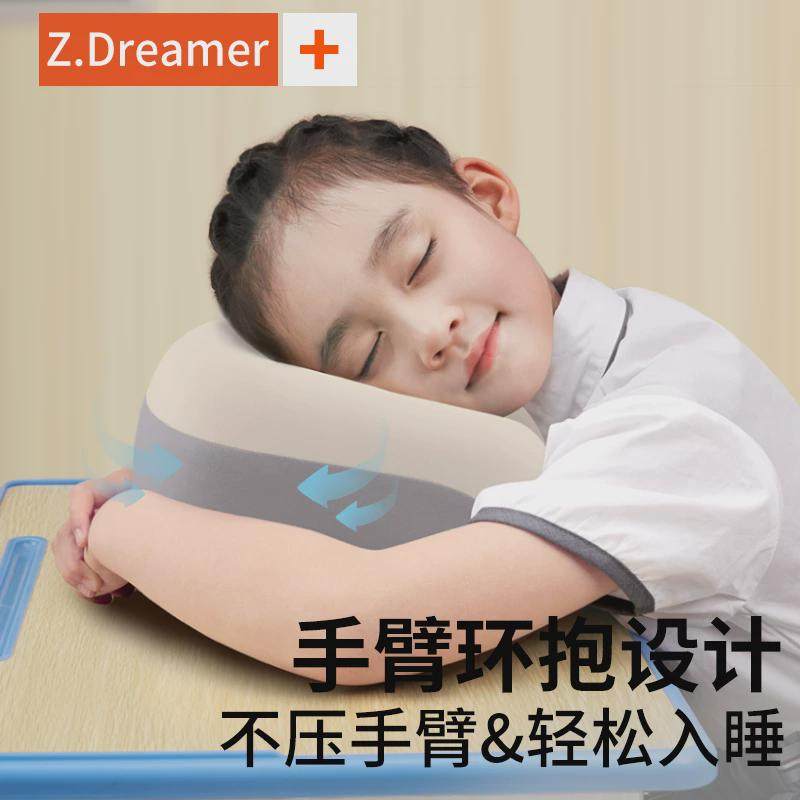 夏季冰丝儿童午休睡枕头趴趴着睡觉神器抱枕小学生专用教室桌子上,淘宝优惠券,粉丝福利购,淘宝优惠卷