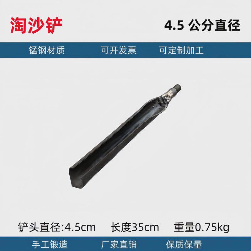 洛阳铲子头取土神器挖土打洞井穿管铁铲锹考古取样探铲挖电线杆洞,淘宝优惠券,粉丝福利购,淘宝优惠卷