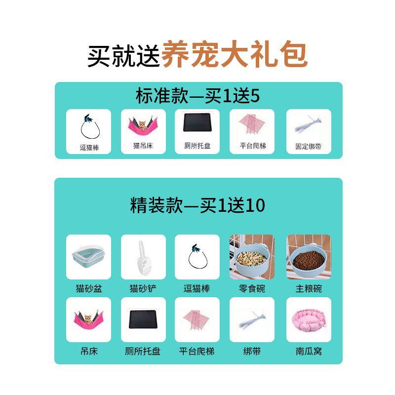 猫别墅猫笼三层厕所笼子加粗加固大号一体式猫窝宠物猫咪用品厂家 - 图2