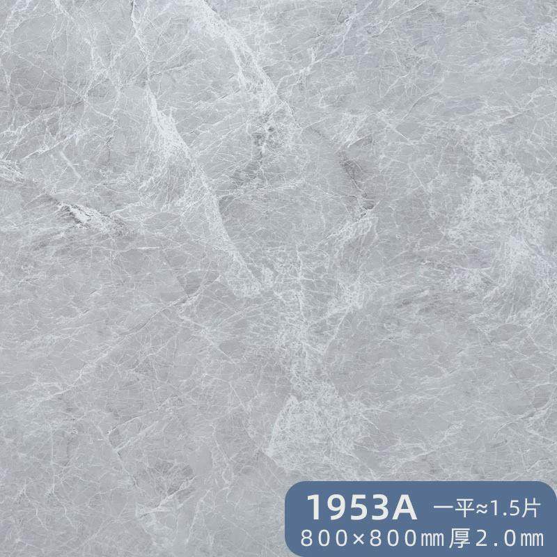 pvc地板贴耐磨自粘地板贴水泥地直接铺贴水泥地直接铺工程革,淘宝优惠券,粉丝福利购,淘宝优惠卷