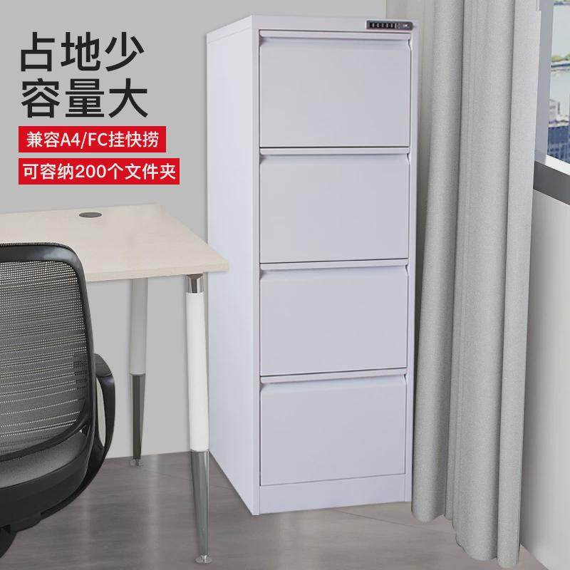 卡箱挂劳柜A4立式资料档案收纳柜文件柜铁皮抽屉办公柜二抽四抽柜,淘宝优惠券,粉丝福利购,淘宝优惠卷