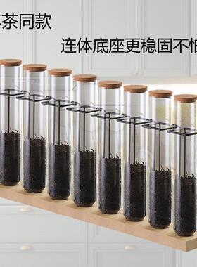 皇茶 喜茶玻璃试管 茶叶 玻璃罐 玻璃展示架 奶茶店用品吧台摆设