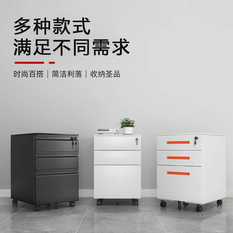 桌下活动柜铁皮文件柜办公室储物柜移动矮柜收纳小柜子带锁抽屉柜,淘宝优惠券,粉丝福利购,淘宝优惠卷