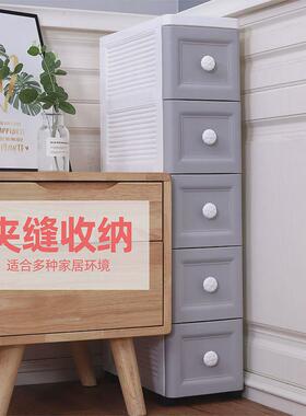 欧式夹缝收纳柜子加厚抽屉式储物柜塑料收纳箱厨房卧室儿童置物架