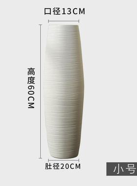 景德镇白色陶瓷落地大花瓶大号插花欧式现代简约装饰大摆件客厅