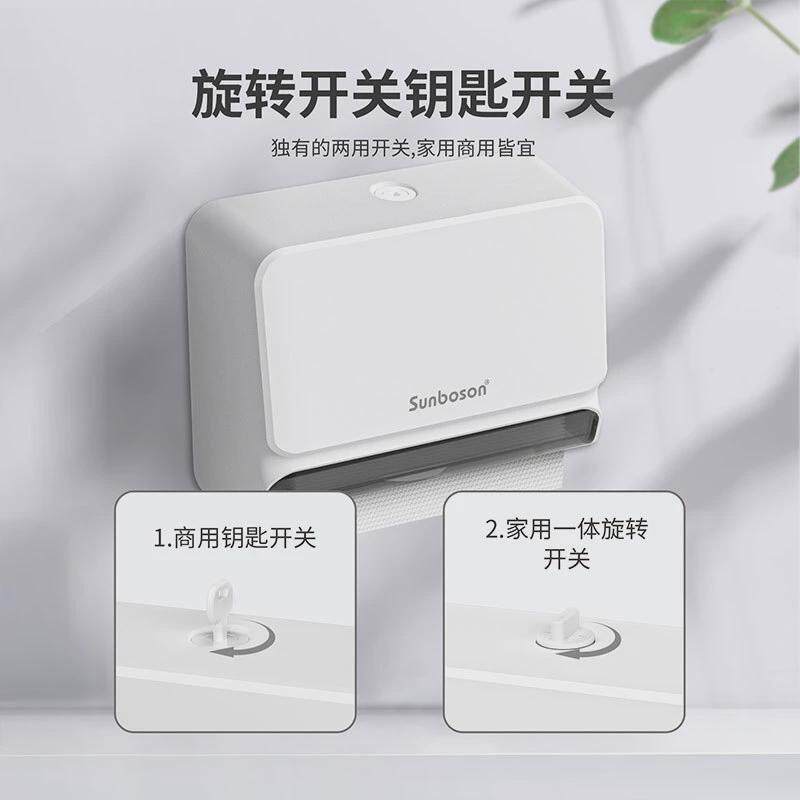 博莎朗酒店卫生间擦手纸盒挂壁式商用厕所纸巾盒厨房干手纸盒巾架,淘宝优惠券,粉丝福利购,淘宝优惠卷