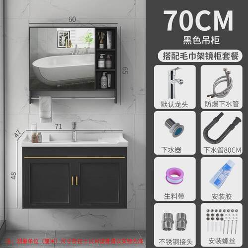 现代简约太空铝壁挂洗手间洗漱台洗手台组合一体镜柜浴室柜包安装 - 图0