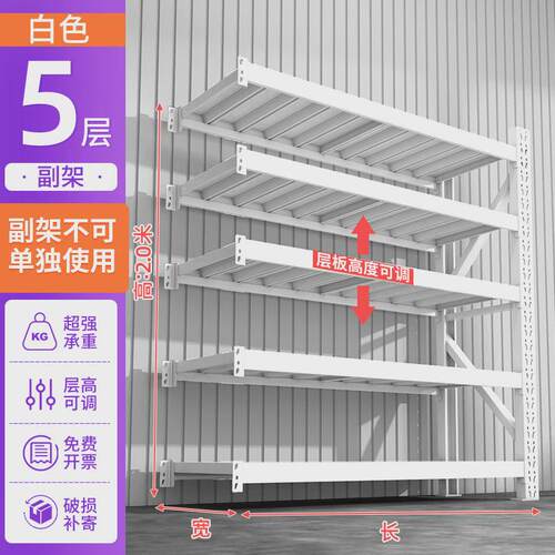 仓储货架置物架多层家用间储物架仓库重型超市车库储物靠墙收纳架 - 图1