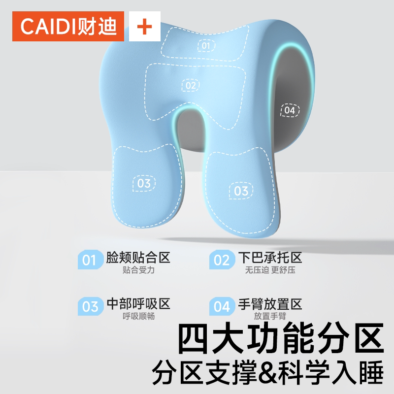 办公室椅头枕午睡工位午休坐着仰睡趴睡电脑椅子加高头枕椅背颈枕,淘宝优惠券,粉丝福利购,淘宝优惠卷