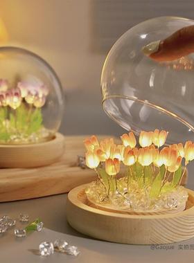 女生日毕业礼物郁金香玻璃花海氛围小夜灯手工制作diy拆料包花束