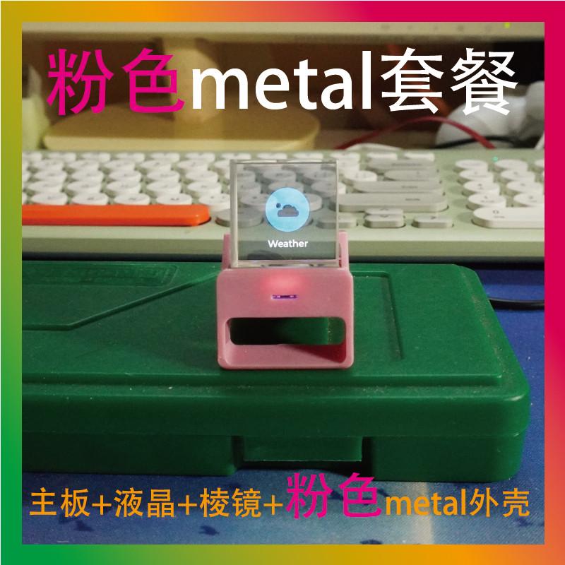 透明小电视适用于稚晖君HoloCubic开源分光棱镜wifi时钟桌面摆件 - 图2