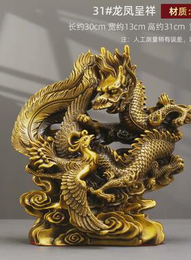 祥龙呈家居黄铜摆件龙腾四海工艺品瑞客厅装饰品办公室桌面铜摆饰