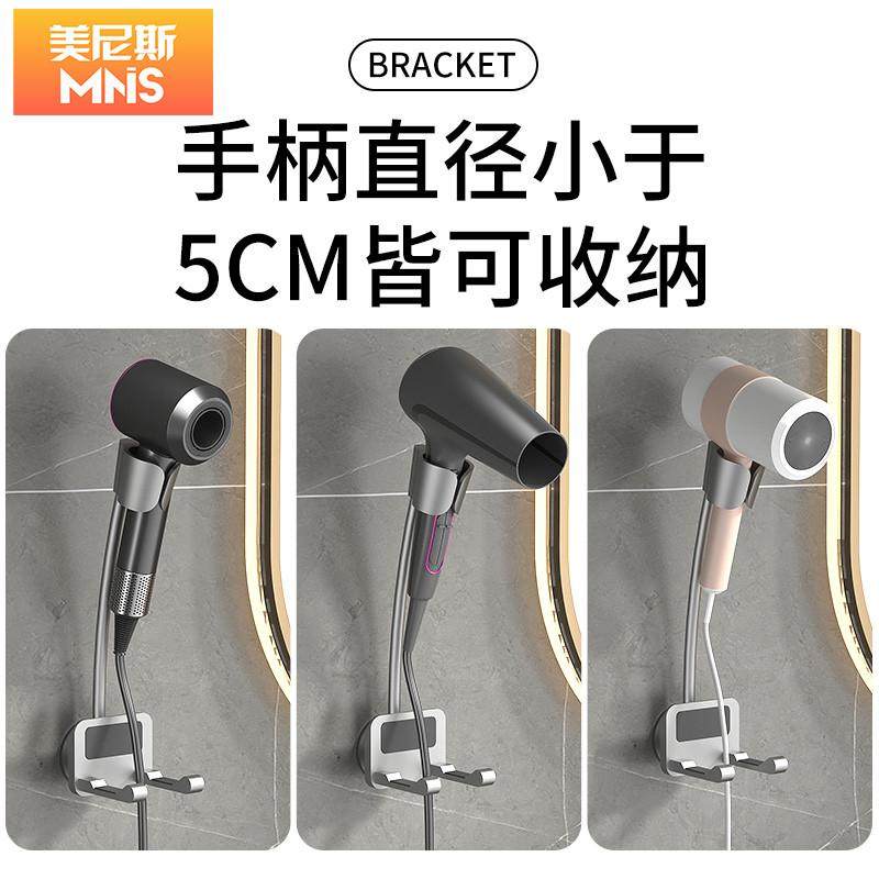 懒人吹风机支架免手持吹风机置物架壁挂式免打孔浴室风筒放置架子,淘宝优惠券,粉丝福利购,淘宝优惠卷