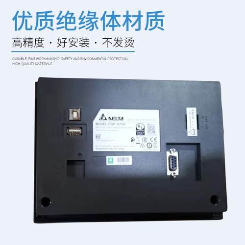 拍前询价台达触摸屏/DOP-107/110/112/115/EV/EG/CS/IS/WX/MX/10/ - 图0