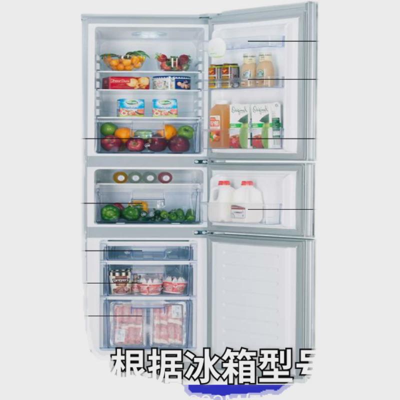适用容声冰箱BCD-202M/TA BCD-202M/TX6冷冻冷藏抽屉果菜盒抽屉 - 图3