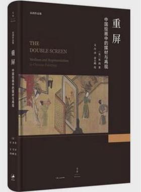 邸高DECO中国风摆件宋代宋式花觚花瓶沙发边角几中式木质托盘组合