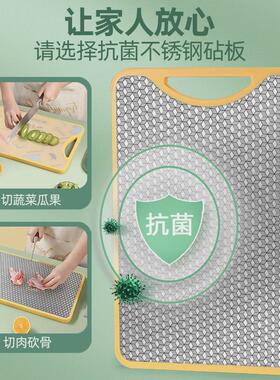 菜板抗菌防霉用水果砧板双面不锈钢加厚案板用厨房粘板切菜板