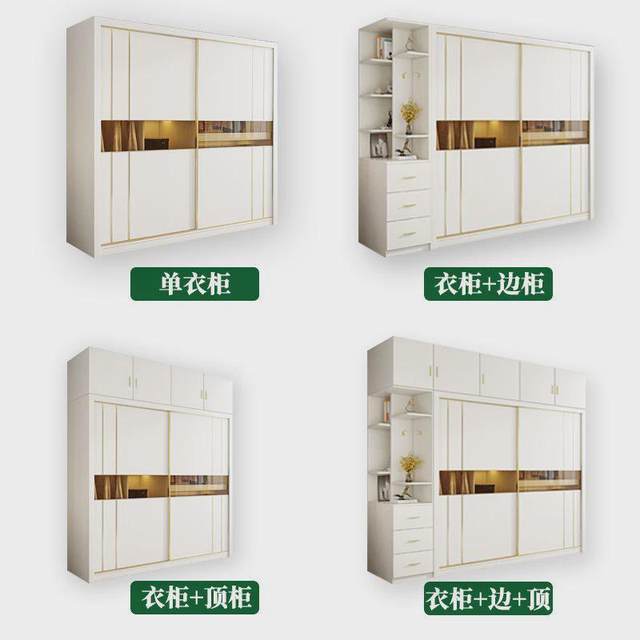 Solid wood sliding door wardrobe home bedroom simple modern sliding door storage cabinet ecological multi-layer paint-free board wardrobe Solid wood sliding door wardrobe home bedroom simple modern sliding door storage cabinet ecological multi-layer paint-free board wardrobe