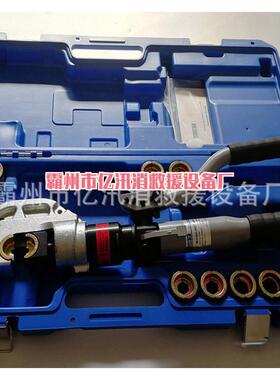 大开口12t两段式压接钳铜铝端子线缆手动压线钳液压钳hct-400