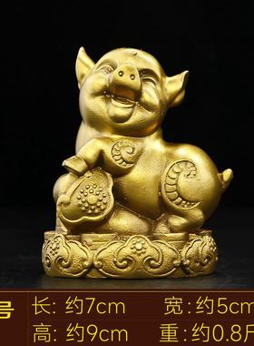 纯铜客厅摆件黄铜金猪铜猪福猪十二生肖猪可爱猪工艺品摆件猪饰品