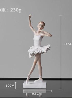 北欧创意芭蕾女孩摆件ins风舞者样板房间公主房软装饰品家居摆设