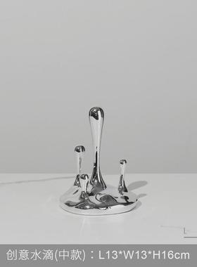 现代轻奢极简抽象树脂水滴亚克力艺术摆件客厅玄关样板房软装饰品