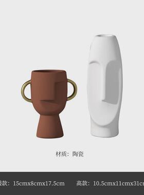 现代简约大地色酒柜餐边柜家居装饰品客厅小众艺术高级感酒柜摆件
