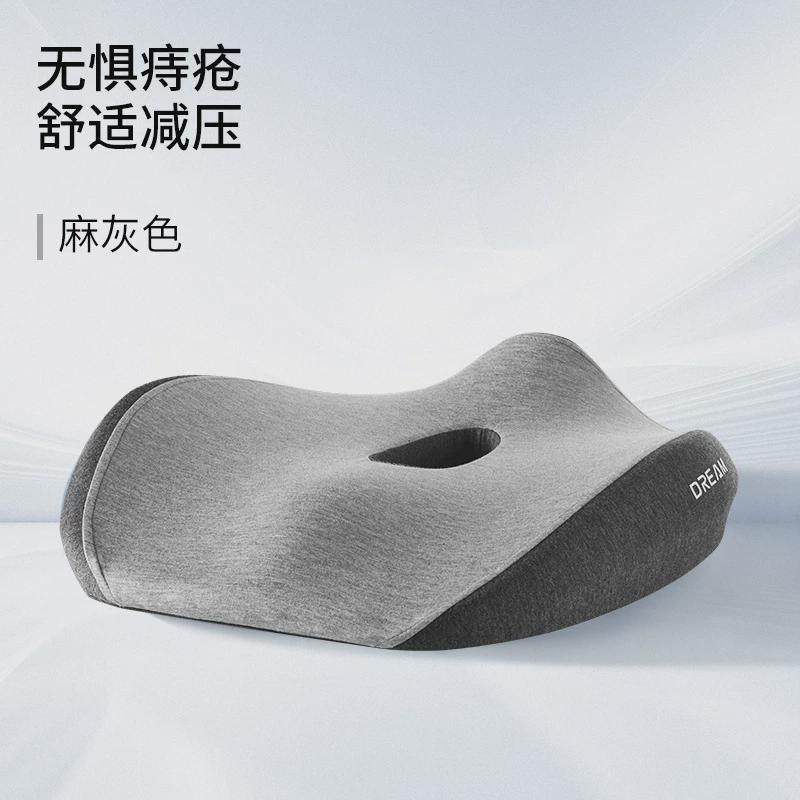 夏季彩色办公室坐垫加厚椅垫久坐不塌记忆棉学生座垫椅子垫屁垫,淘宝优惠券,粉丝福利购,淘宝优惠卷