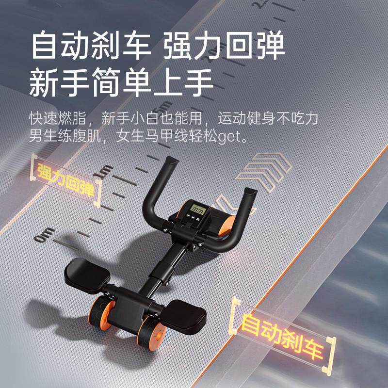 新款多功能家用平板支撑健腹轮男士健身器材健腹卷腹器肘撑健腹轮,淘宝优惠券,粉丝福利购,淘宝优惠卷