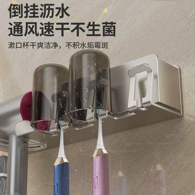 吹风机置物架卫生间免打孔电吹风挂架子浴室壁挂风筒支架收纳神器,淘宝优惠券,粉丝福利购,淘宝优惠卷