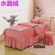 Special bed cover for beauty salons, four-piece quilt cover, crystal velvet winter style thickened bed single square head round head bed skirt plus velvet