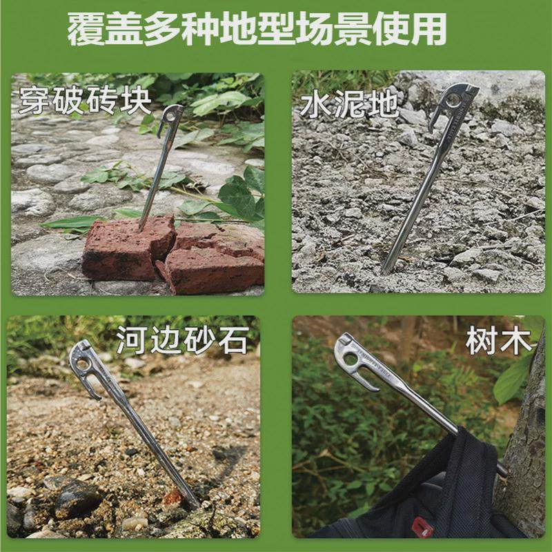 高硬度不锈钢地钉户外露营工具多功能锤套装高强度营钉天幕固定,淘宝优惠券,粉丝福利购,淘宝优惠卷
