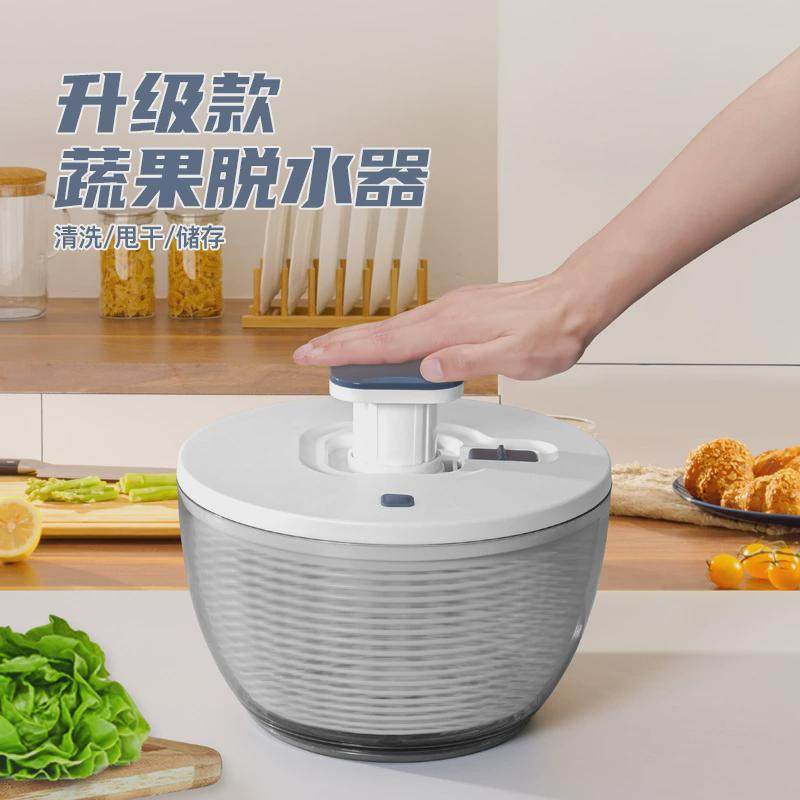 多功能旋转蔬菜脱水器健身餐水果沙拉甩干器家用大容量按压沥水篮,淘宝优惠券,粉丝福利购,淘宝优惠卷