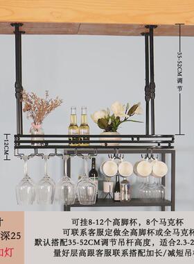 吧台悬挂酒架酒杯架倒挂酒吧吊架轻奢水杯架高档红酒杯架子家用灯