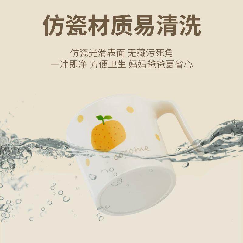 可可萌儿童水杯单把手杯儿童水杯家用漱口杯婴儿水杯牛奶杯学饮杯,淘宝优惠券,粉丝福利购,淘宝优惠卷