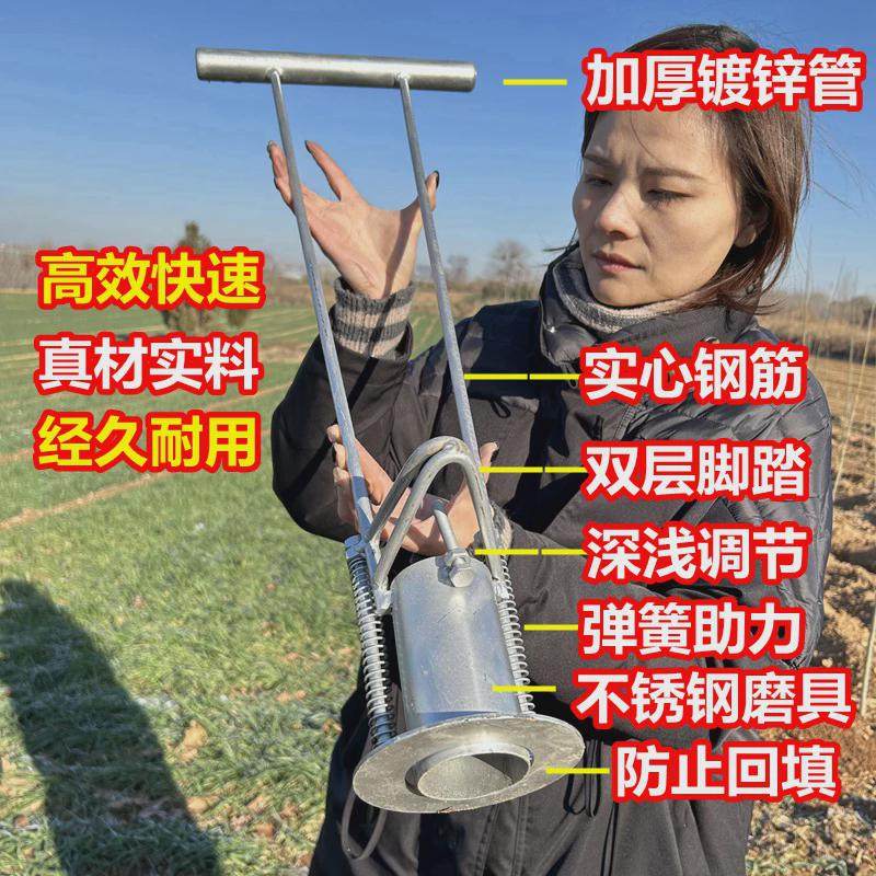 栽苗神器西瓜打洞种菜农用工具地膜打孔栽苗器土地种植移栽移苗器,淘宝优惠券,粉丝福利购,淘宝优惠卷
