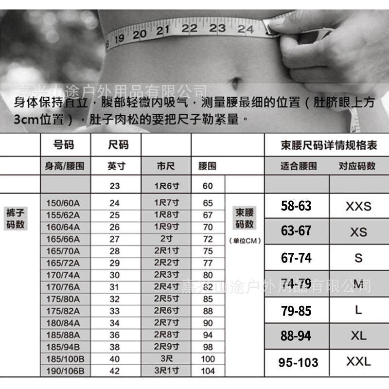 束运动束腹带收腹带运动健身25骨透气女护腰腰封塑,淘宝优惠券,粉丝福利购,淘宝优惠卷