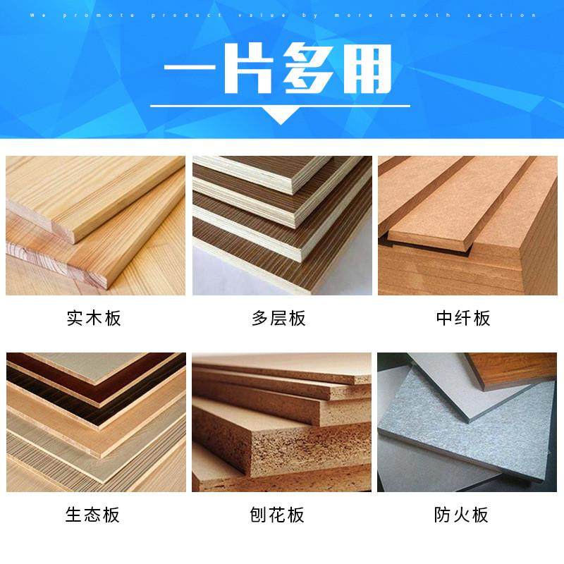 freud木工圆锯片裁板锯推台锯专用120划线锯片12寸96齿,淘宝优惠券,粉丝福利购,淘宝优惠卷