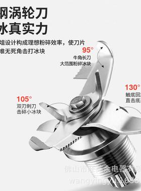 沙冰机带罩料理破壁机隔音搅拌机碎冰机大容量商用奶茶店BLender