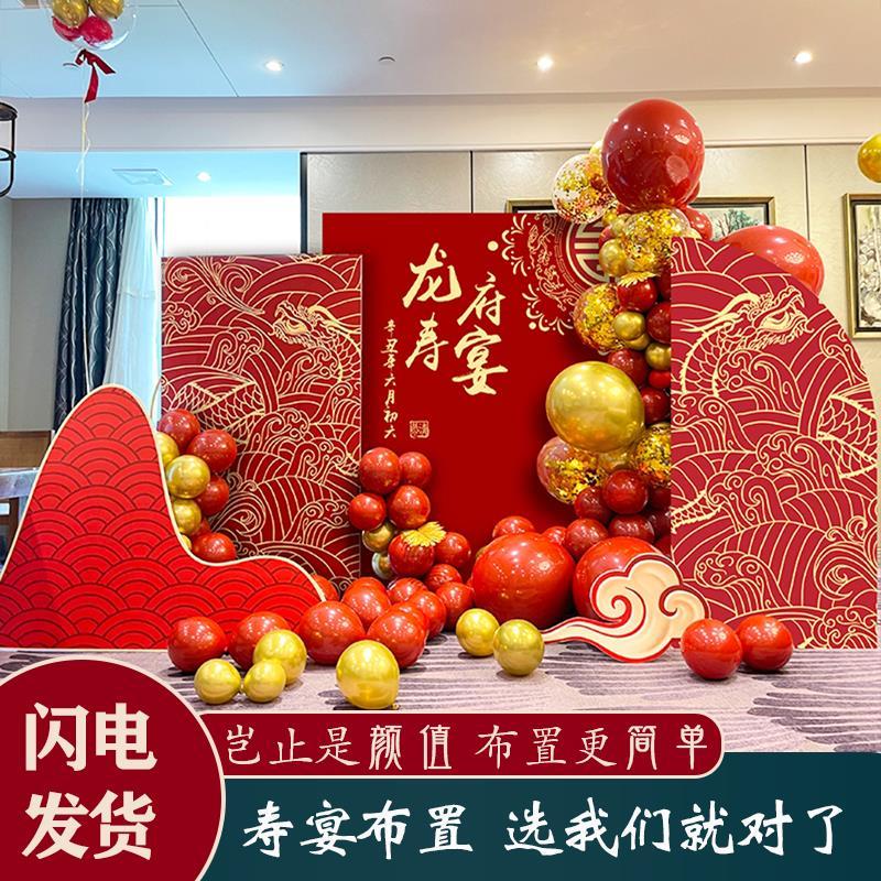 寿宴场景布置屏幕两侧60岁80大寿90寿星祝寿装饰背景墙kt气球套餐 - 图1