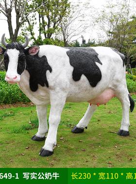 户外摆件玻璃钢仿真光滑幼儿园雕塑农场牧场景区花园林奶牛装饰品
