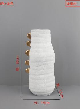 现代简约金背喷漆几何形状树脂花器摆件客厅家居饰品玄关桌面餐厅