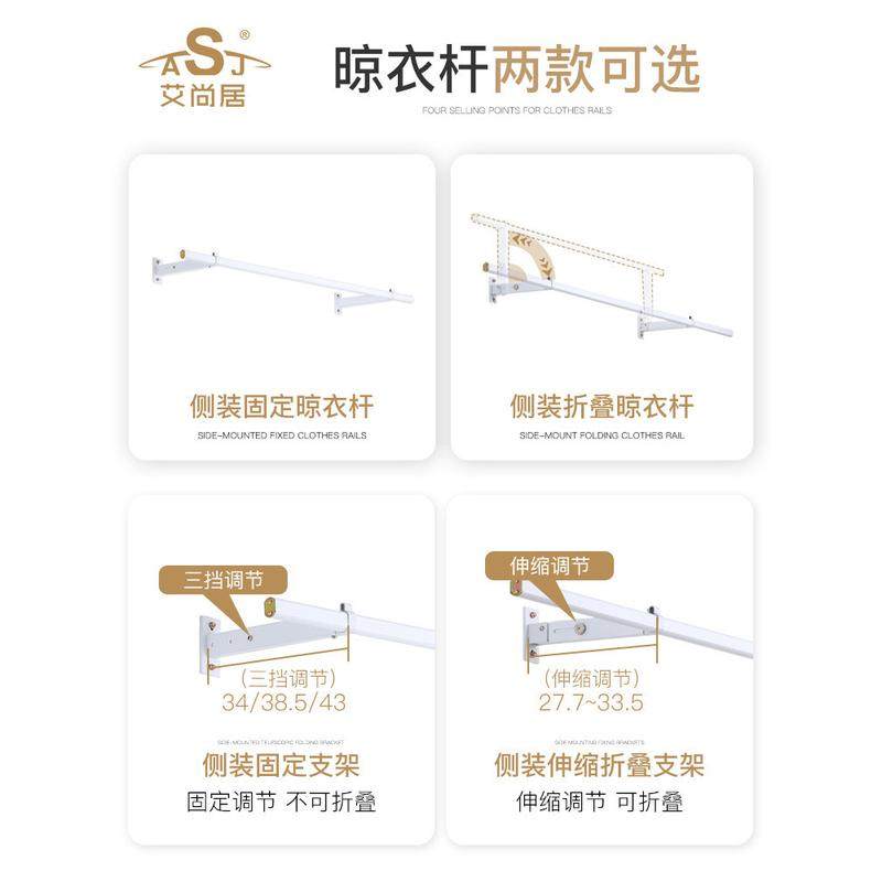 D4Q8晒衣杆墙壁侧装晾衣杆单杆固定式凉衣捍阳台打孔晒衣杆一,淘宝优惠券,粉丝福利购,淘宝优惠卷