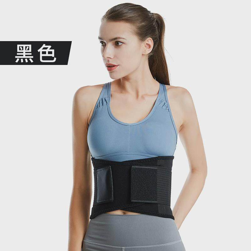 运动护腰带多功能春夏女健身收腹带束腰硬训练深蹲跑步拉支撑新款,淘宝优惠券,粉丝福利购,淘宝优惠卷