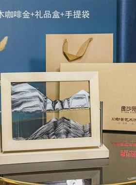 创意家居翻转式流沙画精美工艺品榉木装饰礼品沙漏摆件可log定