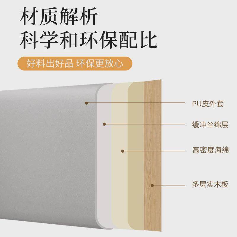 榻榻米墙围软包贴墙自粘无床头靠垫儿童房防撞炕围贴卡座大靠背,淘宝优惠券,粉丝福利购,淘宝优惠卷